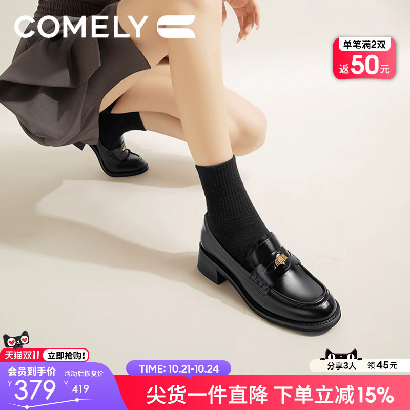 明星同款康莉厚底乐福鞋女春秋新款英伦通勤增高金币小皮鞋单鞋子