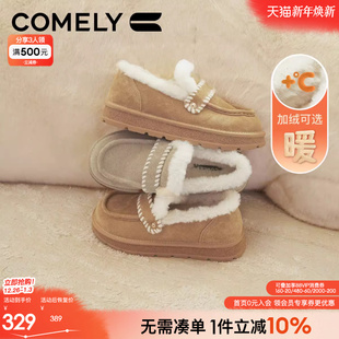 勃肯短靴子 厚底加绒保暖棉靴外穿毛毛鞋 康莉休闲雪地靴女冬季 新款