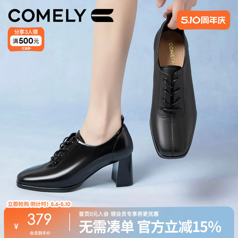 康莉黑色小皮鞋女粗跟年秋新款时尚方头系带法式裸靴深口单鞋
