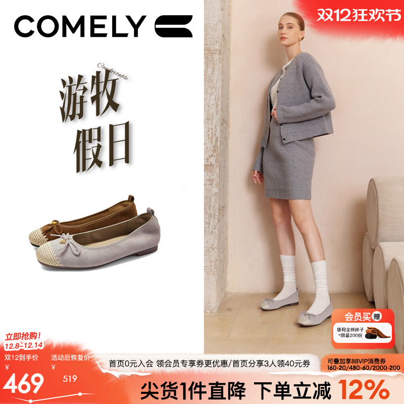 康莉商场同款新款蝴蝶结芭蕾鞋