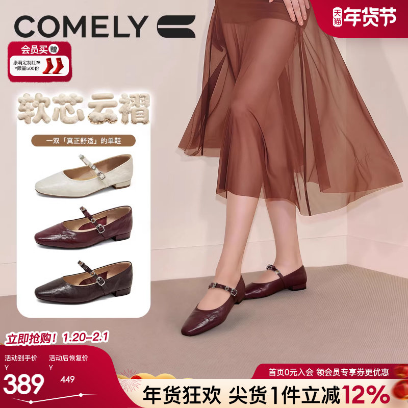 康莉羊皮玛丽珍鞋女26年春季新款圆头优雅低跟小皮鞋时尚百搭单鞋,女鞋,玛丽珍鞋,淘宝优惠券,粉丝福利购,淘宝优惠卷