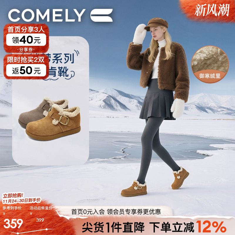 康莉加绒勃肯鞋女真皮2025冬季新款内增高博肯全包雪地靴短靴踝靴