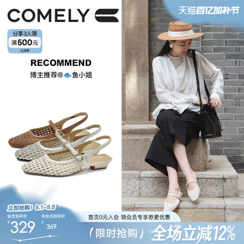 康莉镂空编织包头凉鞋女2026夏季新款小众设计透气粗跟后空凉单鞋