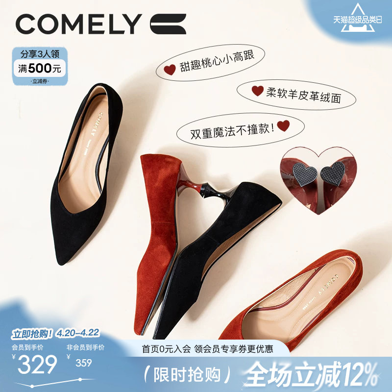 康莉尖头高跟鞋女羊皮气质小猫跟黑色浅口单鞋婚鞋新娘鞋红色鞋子