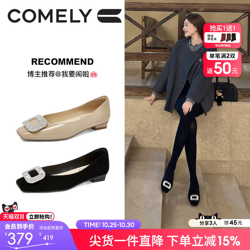 康莉真皮水钻方扣平底鞋舒适通勤法式高级感小单鞋低跟配裙子的鞋