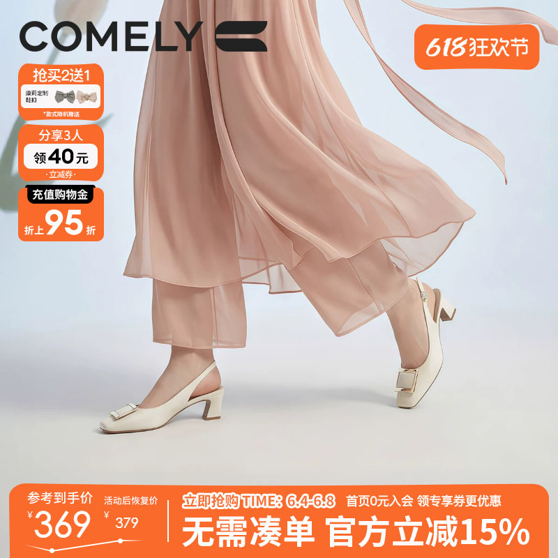 康莉方头粗跟后空凉鞋女2026年春夏新款中跟漆皮气质通勤包头凉鞋