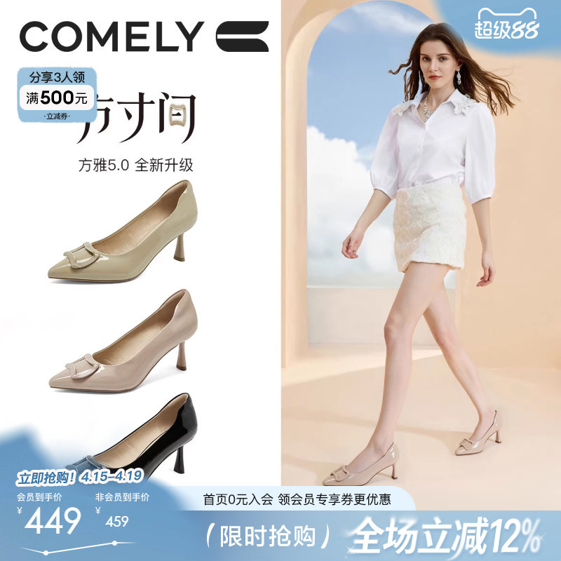 康莉尖头高跟鞋女春秋季新款尖头细跟浅口单鞋方扣通勤鞋商场同款