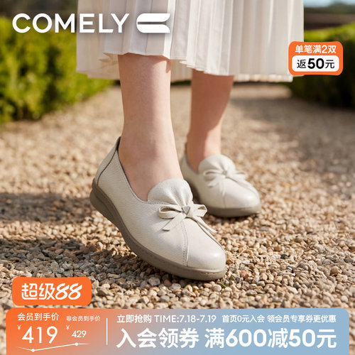 康莉软底牛皮乐福鞋女真皮小皮鞋