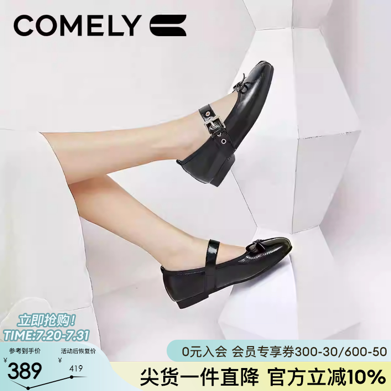 康莉粗跟优雅时尚玛丽珍鞋