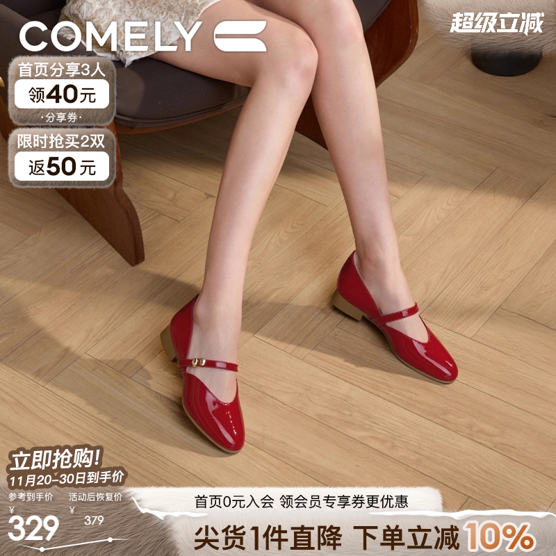 康莉低跟玛丽珍鞋女时尚