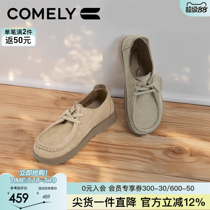 康莉勃肯鞋软皮深口单鞋商场同款