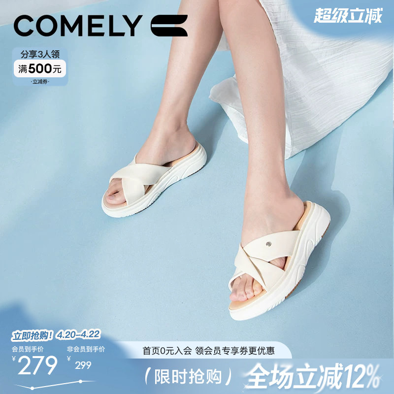 康莉真皮羊皮一字拖鞋女春新款厚底圆头休闲沙滩外穿轻便百搭凉拖