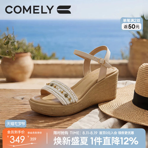 康莉夏季一字带坡跟松糕凉鞋女