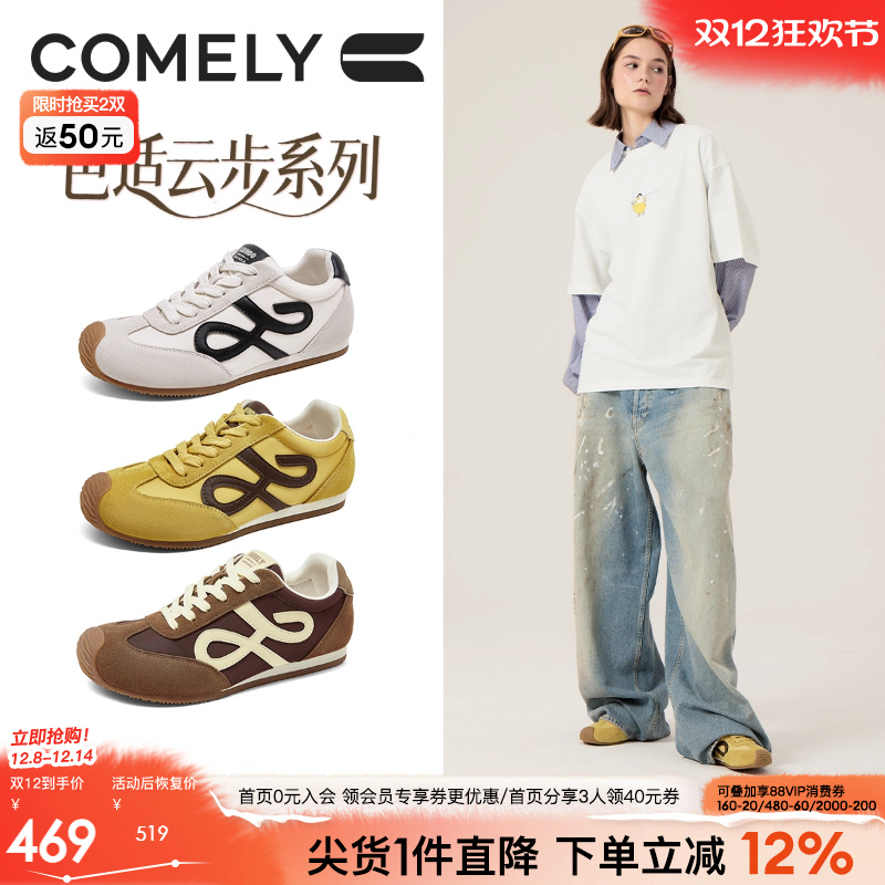 2025秋季新款平底休闲百搭运动鞋