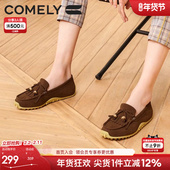 女2025年秋季 新款 豆豆鞋 康莉复古流苏乐福鞋 平底懒人孕妇鞋 一脚蹬