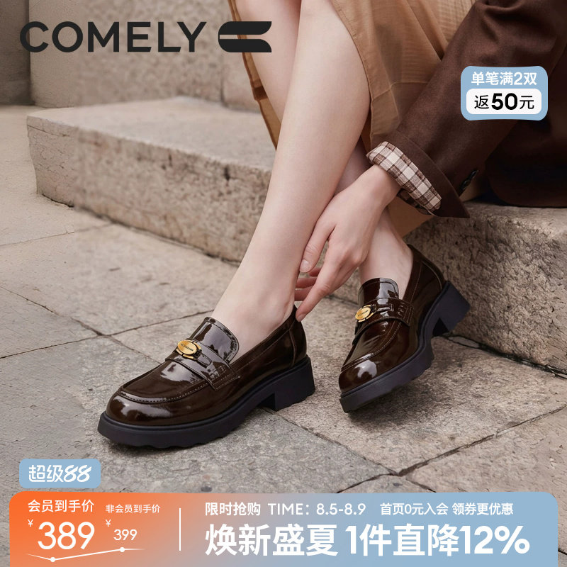 康莉手抓纹粗跟乐福鞋女小皮鞋