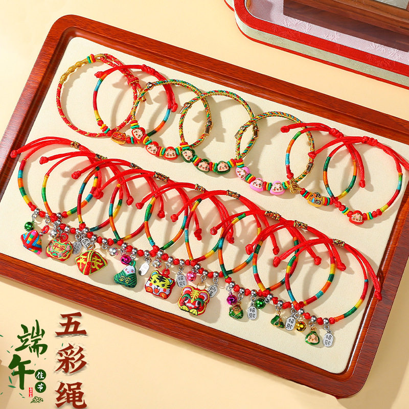 端午节五彩绳手工编织儿童小粽子