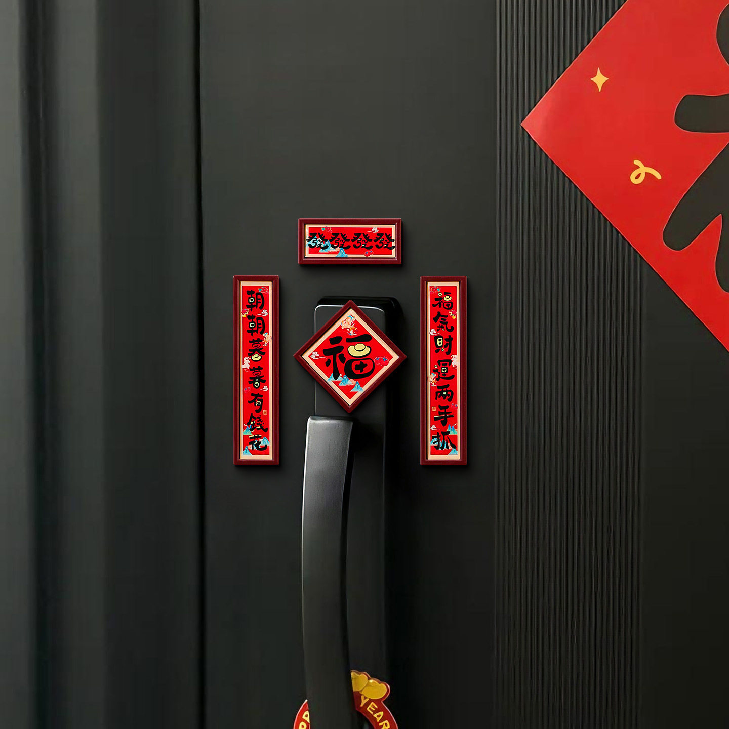 2026新款马年对联春联批货春节过年磁吸冰箱贴福字门贴新年装饰品,节庆用品/礼品,福字/窗花/窗贴,淘宝优惠券,粉丝福利购,淘宝优惠卷