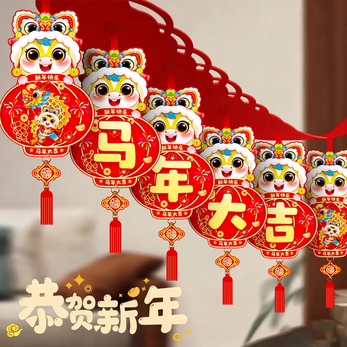 2026新款蛇年磁吸对联新年春节过年家用门贴春联礼包年货装饰布置,节庆用品/礼品,对联,淘宝优惠券,粉丝福利购,淘宝优惠卷