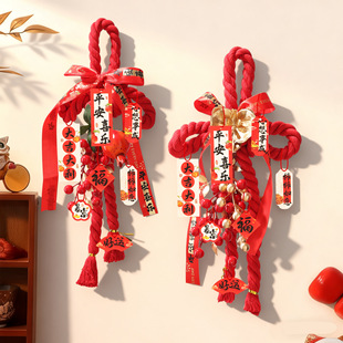 2026马年新年万字结入户门装饰门挂房间客厅挂饰春节喜庆氛围布置