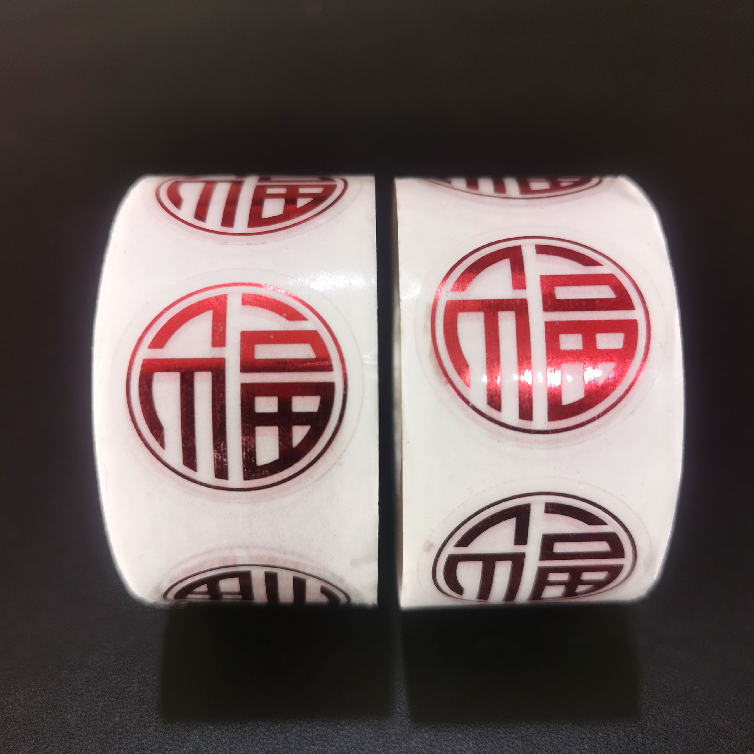 迷你福字贴乔迁过年结婚喜庆