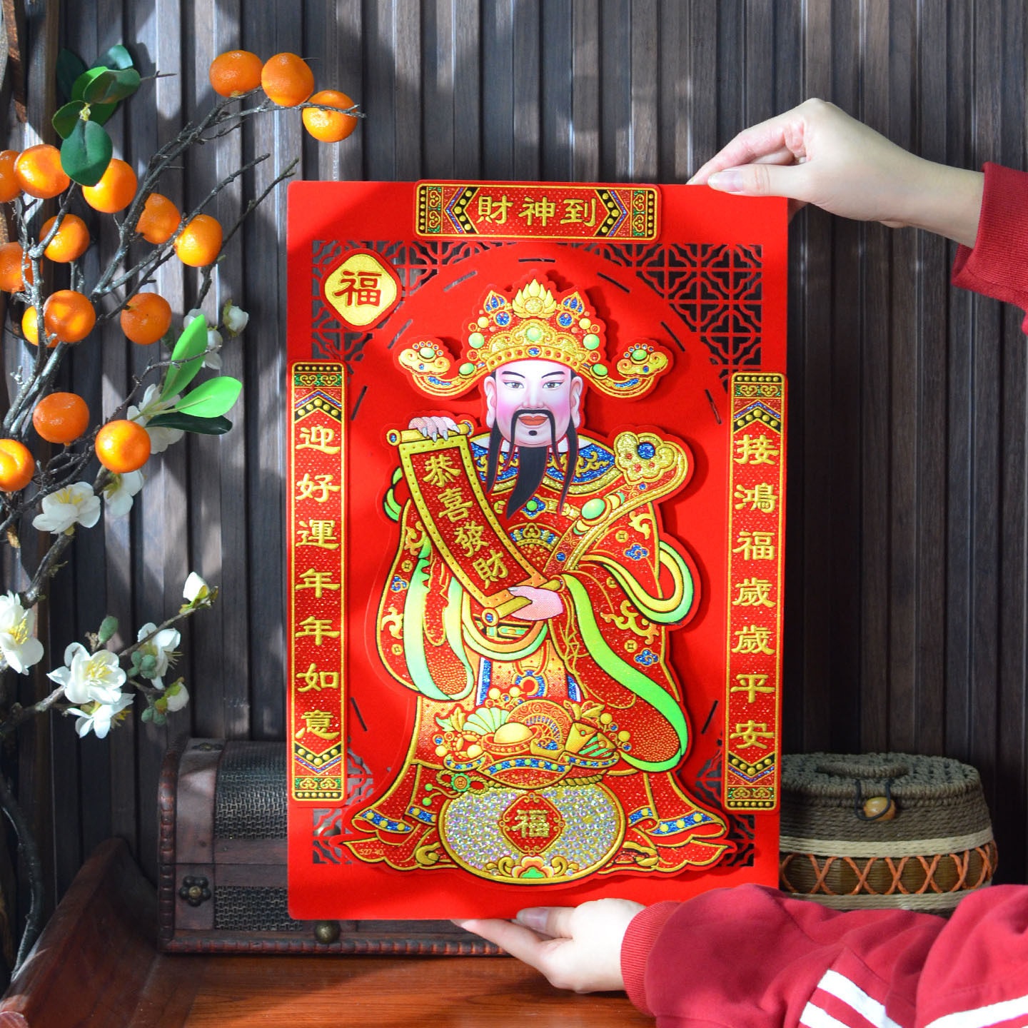 2025绒布立体财神贴画春节装饰画客厅财神爷画像新年门贴年画用品,节庆用品/礼品,门神,淘宝优惠券,粉丝福利购,淘宝优惠卷