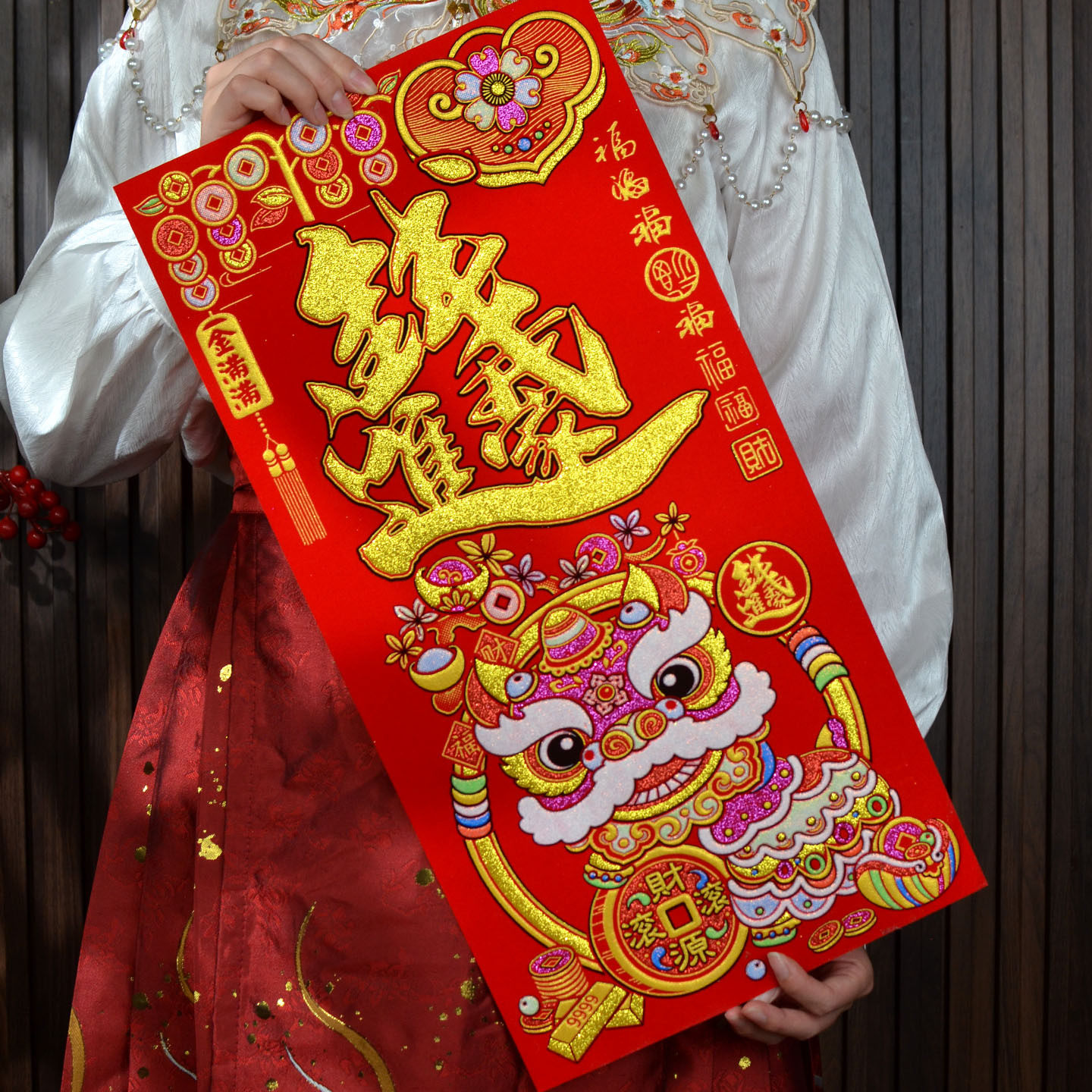 台湾版春联绒布对联2026过新年春节大门装饰钱进我家大家恭喜发财