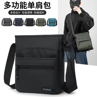 时尚 金派迪男款 斜挎包休闲牛津布简约春季 小包2026新款 单肩包 男士