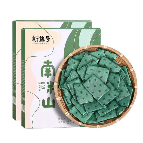 新益号南糯山早春生普洱古树方砖薄片小方块普洱新茶生茶叶小沱茶