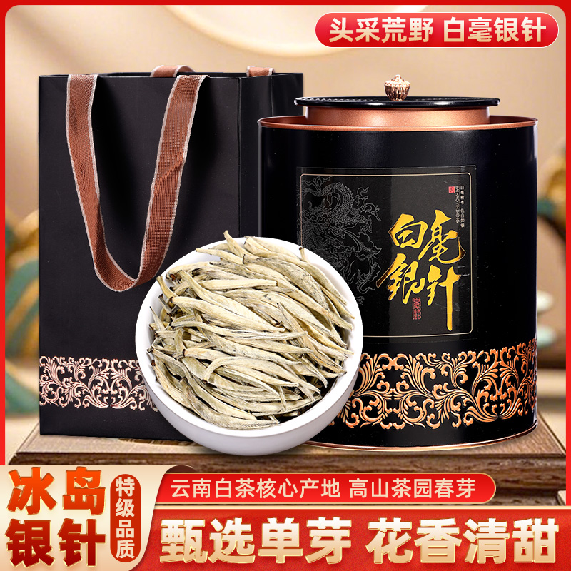 白毫银针古树白茶礼盒装