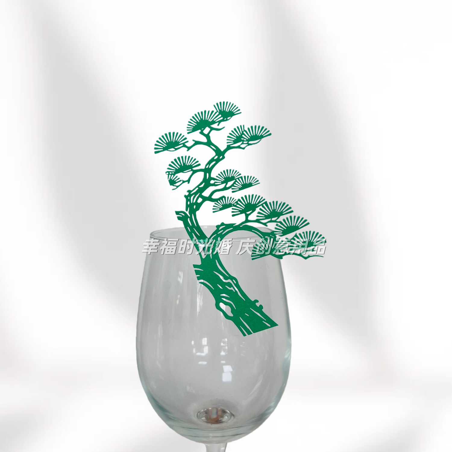 新款镂空迎客松红酒杯装饰插卡酒店餐厅宴请席位卡座位卡50张