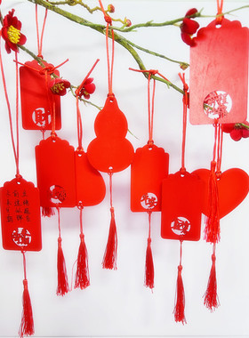 幸福时光许愿牌红色木质祈福吊牌
