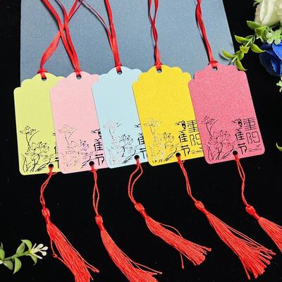 重阳节贺卡祝福留言心意卡50张