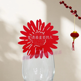 50张新款太阳花酒杯插卡宴会酒店餐厅宴请款待席位卡座位卡定制