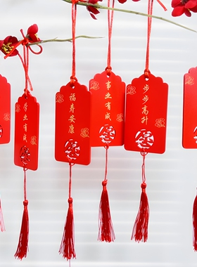 幸福时光许愿木质挂牌祝福吊牌