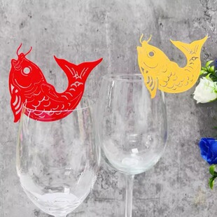 新鲤鱼款席位卡酒杯装饰插卡酒店餐厅宴会款待贵宾座位卡定掉LOGO