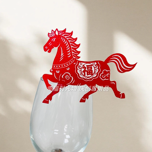 50张新款镂空马年酒杯插卡宴会酒店餐厅宴请款待席位卡座位卡定制