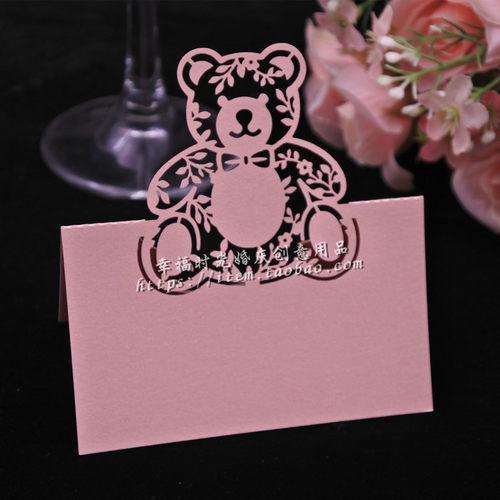 张大尺寸宝宝满月百天名字席位卡