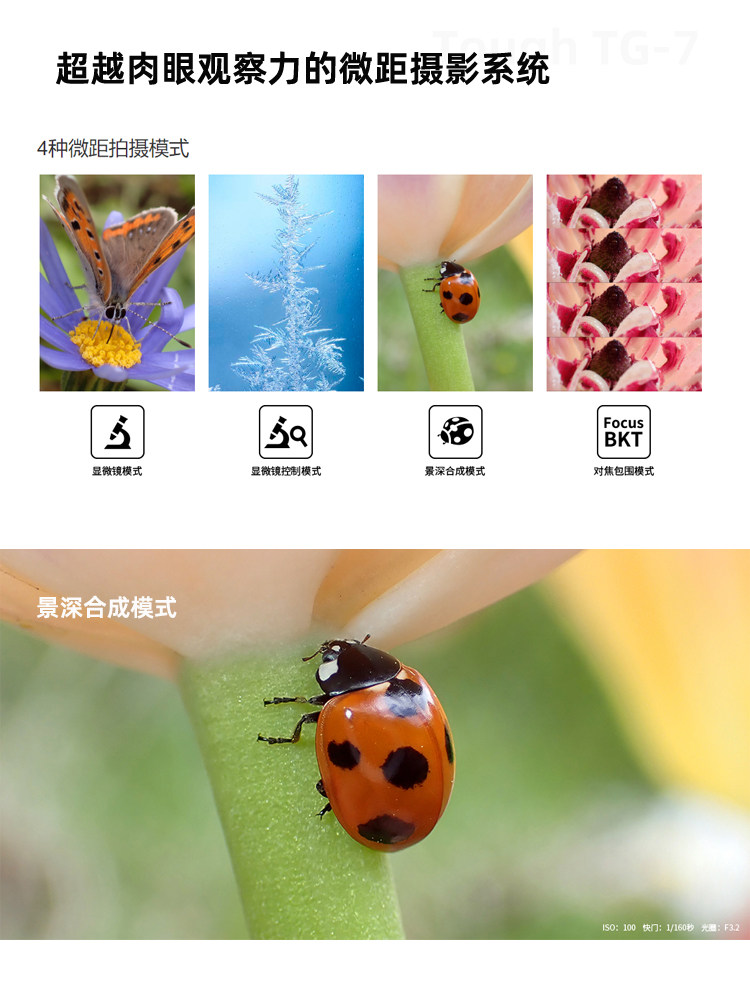 OLYMPUS|OLYMPUS TG-7 방수 다이빙 디지털 카메라 카드 기계 TG6 업그레이드 버전 TG7 매크로