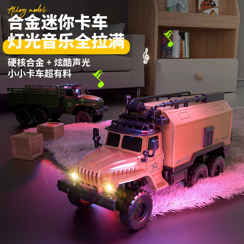 1:58迷你型合金遥控军事解放卡车越野车高速赛车玩具充电动小汽车