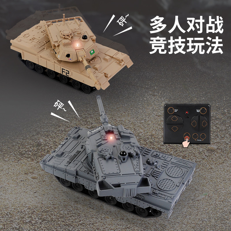 迷你型红外线遥控对战坦克越野车图片