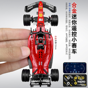 64迷你手机遥控高速F1赛车模型玩具充电动小汽车男孩子礼物 合金1