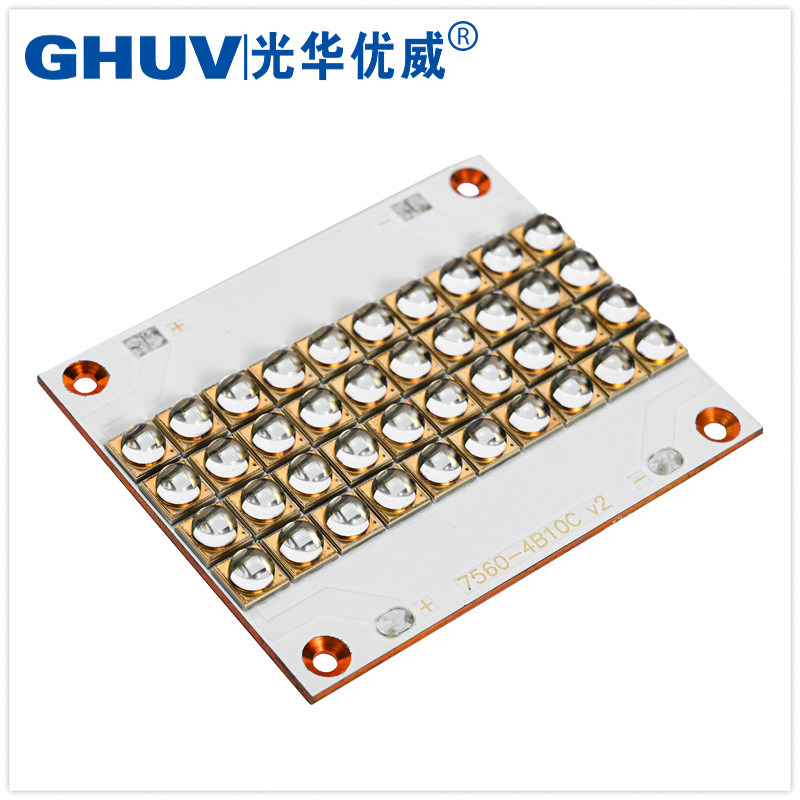 紫外线UVLED冷光源模块模组