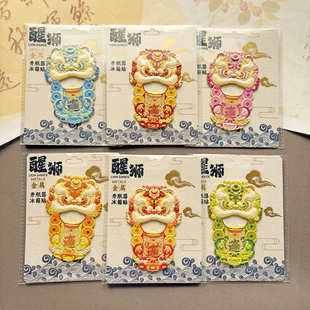 醒狮金属冰箱贴中国风开瓶器磁吸贴饰创意喜庆招财进宝装饰贴