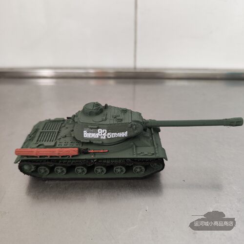 172苏联成品重型坦克