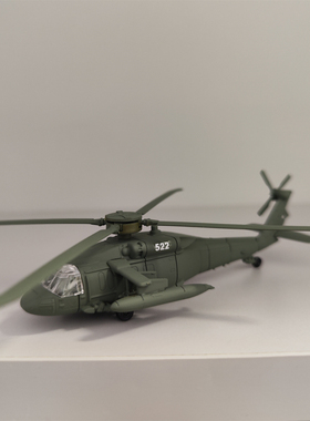 成品1:144飞机模型美国UH-60黑鹰直升机多种颜色满50包邮