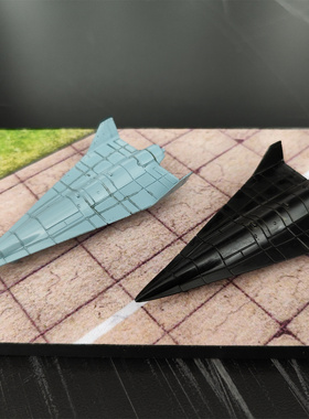 成品1:144飞机模型中国无侦-8无人侦察机wz8多种颜色满50包邮