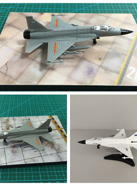 塑料成品1:144飞机模型中国JF-17枭龙FC-1战斗机多种颜色满50包邮