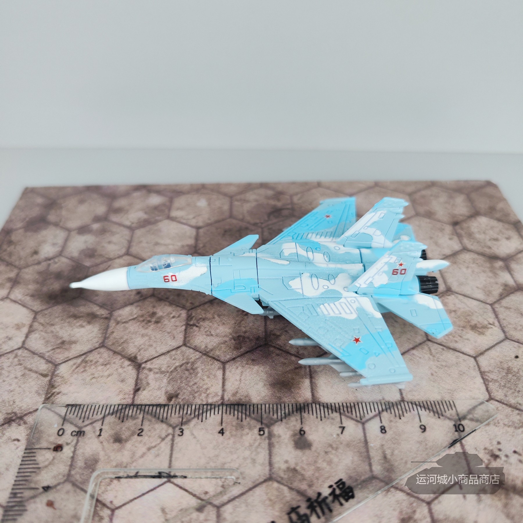 塑料成品无需拼装飞机模型su33