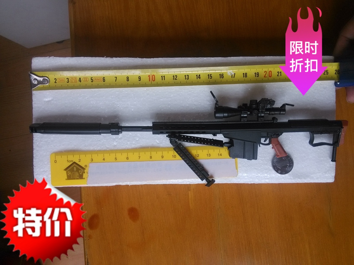 成品1:6枪模 M82A1巴雷特重型狙击枪 不具发射功能【满45包邮在类目 玩具/童车/益智/积木/模型, 静态模型, 其他模型玩具中 - 来自Buy2taobao.com提供专业的淘宝代购服务